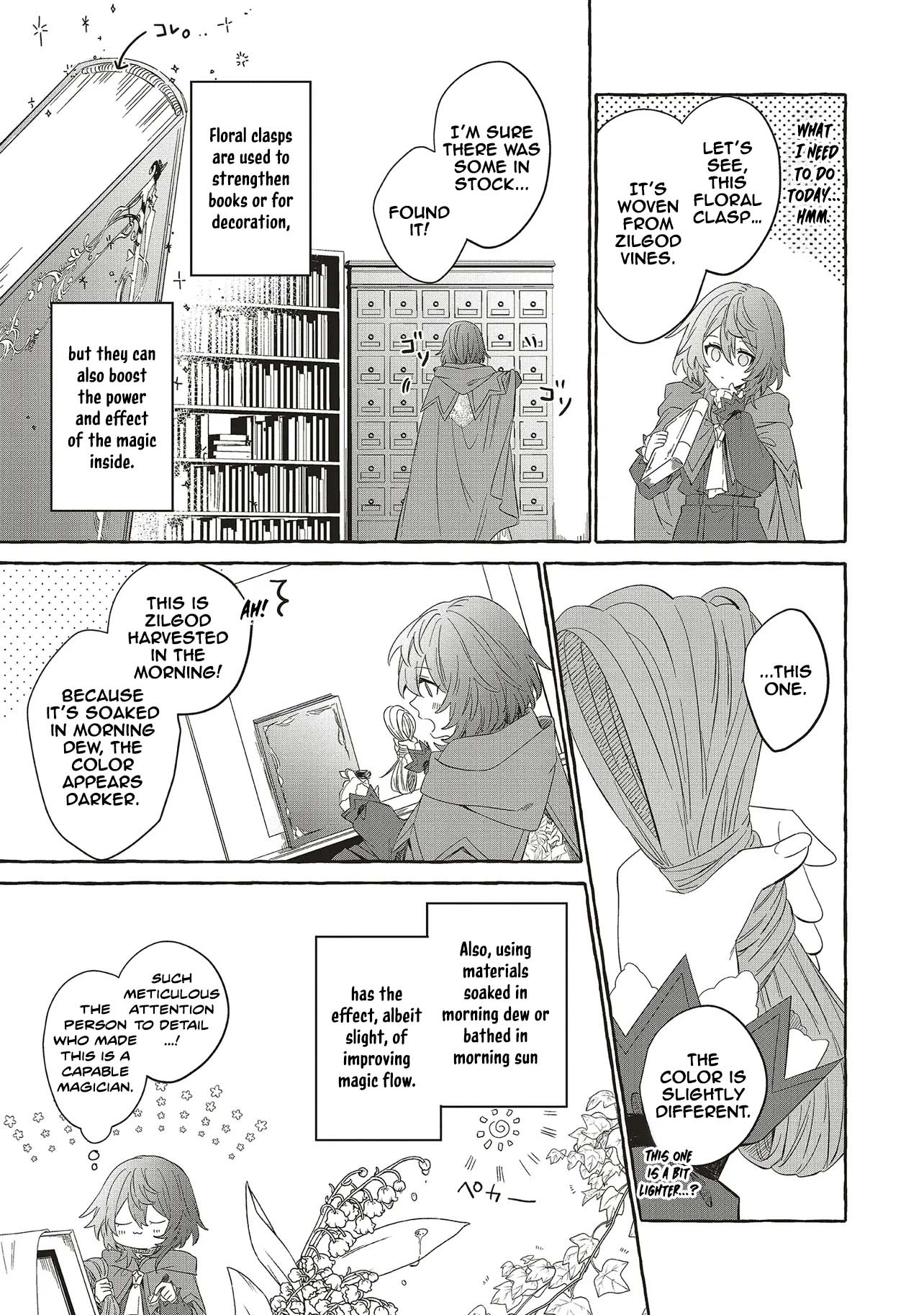 The Hedgehog of the Royal Library. Chapter 1 - . Page 21